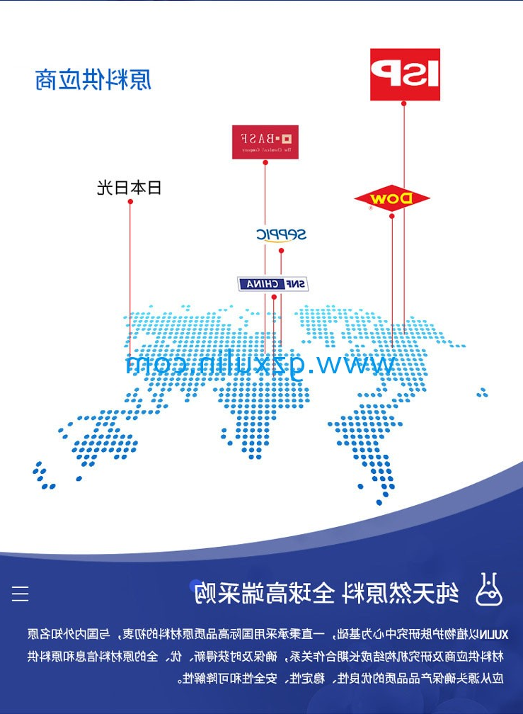 广州emc易倍体育
精细化工有限公司