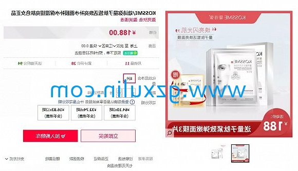 广州emc易倍体育
精细化工有限公司