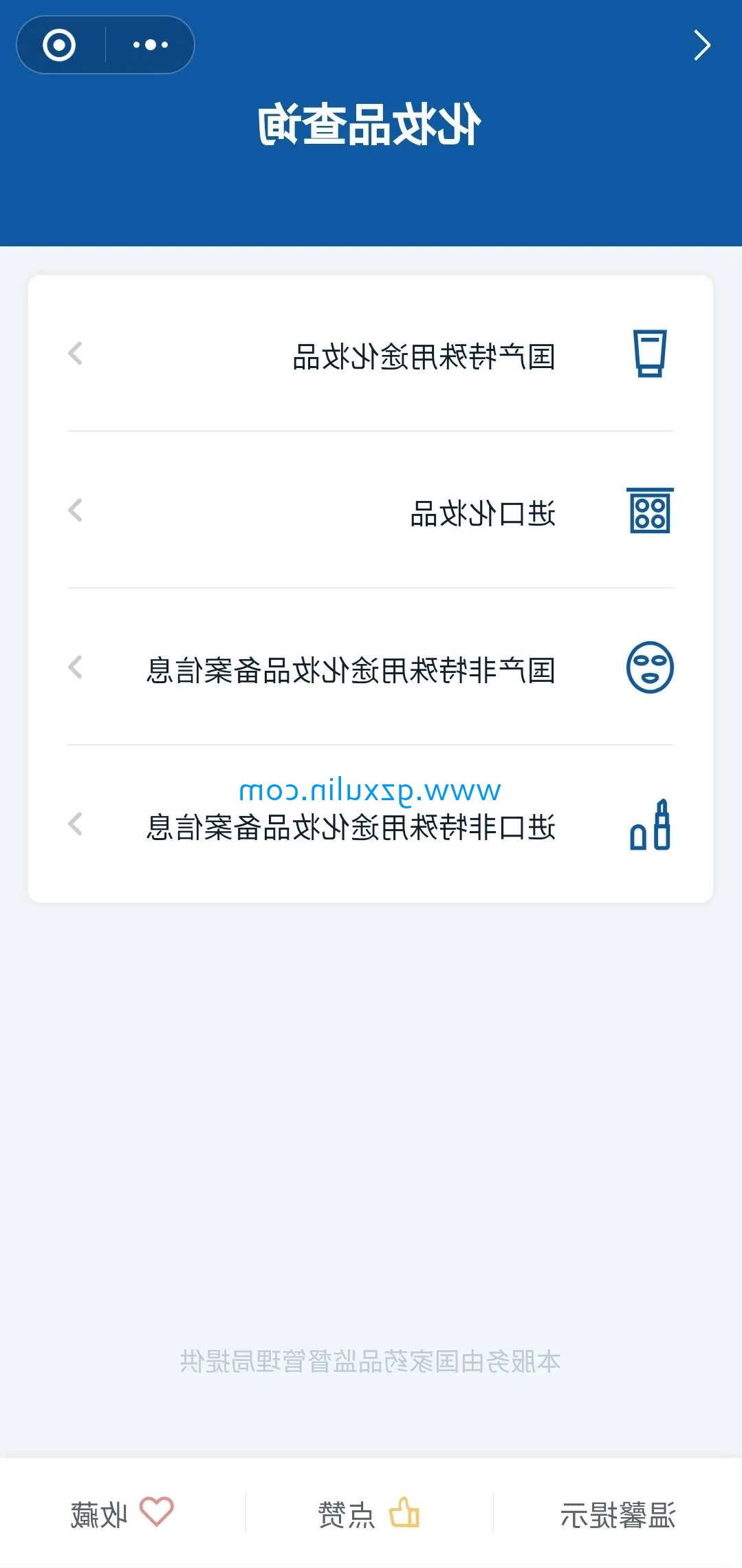 广州emc易倍体育
精细化工有限公司