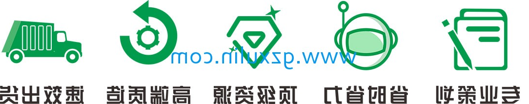 广州emc易倍体育
精细化工有限公司