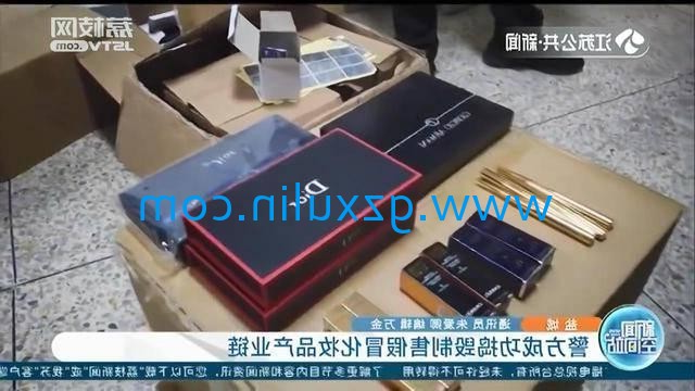 广州emc易倍体育
精细化工有限公司