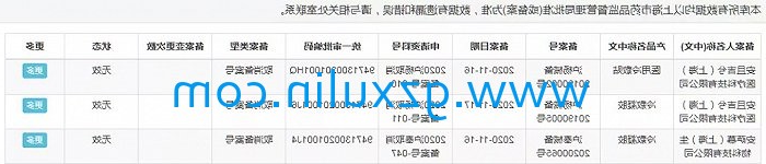 广州emc易倍体育
精细化工有限公司