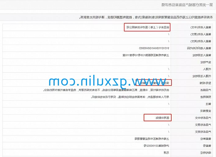 广州emc易倍体育
精细化工有限公司