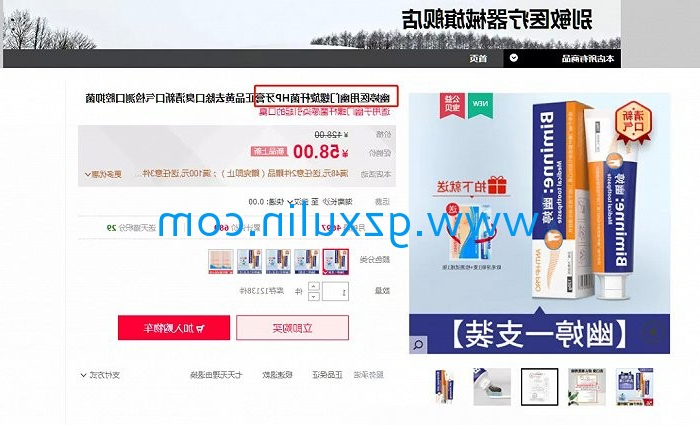 广州emc易倍体育
精细化工有限公司