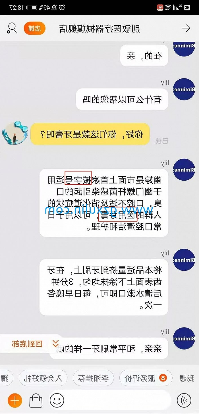 广州emc易倍体育
精细化工有限公司