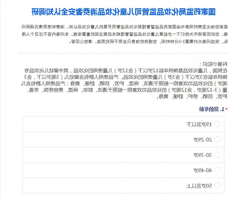 广州emc易倍体育
精细化工有限公司