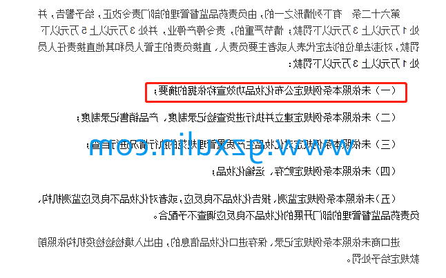 广州emc易倍体育
精细化工有限公司