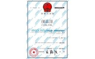 广州emc易倍体育
精细化工有限公司自主品牌