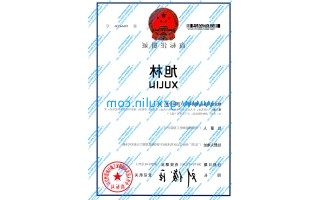 广州emc易倍体育
精细化工有限公司自主品牌